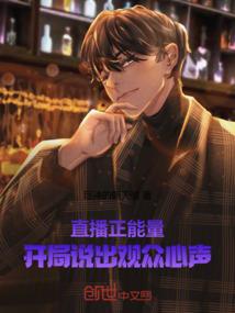 穿越火线之叶枫传奇