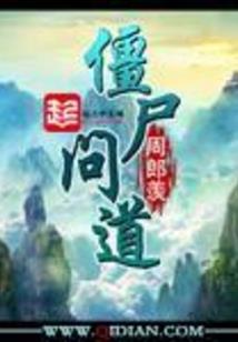 重生，独宠将军妃