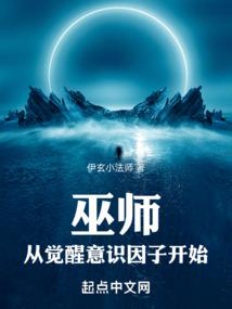 重生若安眠