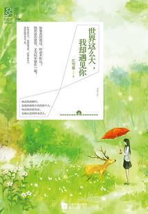 闻凤