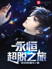 舞断兰陵