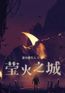 血元大陆