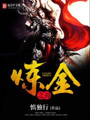 死神榜