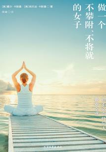 雅轩之恋