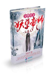 恶魔郑吒之我只剩戾炎了