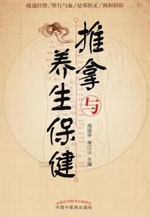 山海无尽