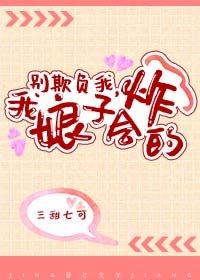 缘命中注定