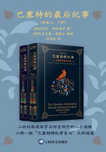 苦海恋爱