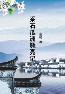 网游之牧灵人