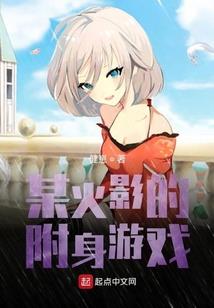 光环的酸辛