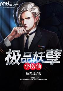 四灵域