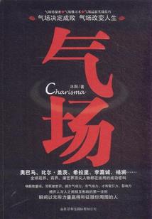 血族之统