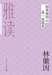 写给自己的