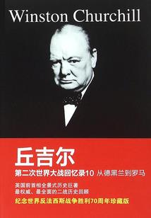 择一城终老寻一人守墓
