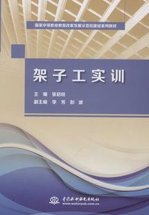 悬翦惊魂剑