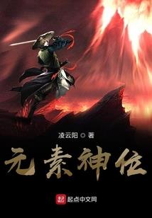 鸿蒙狱剑典