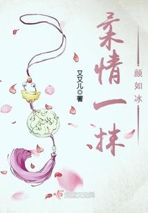 绝品都市逍遥医仙