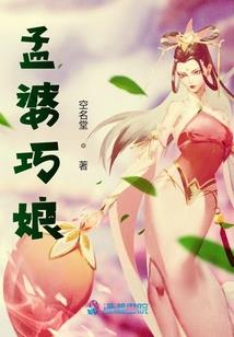 新血海深仇