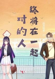 红眸冷妃：逆天废材小姐