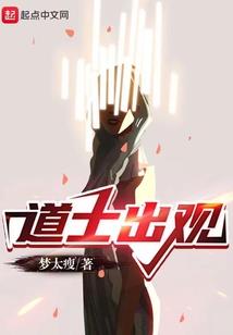 梦无颜