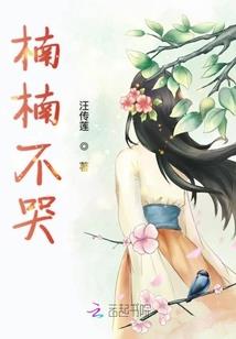 木偶童话