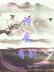绒夫