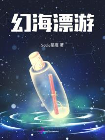 那些梦的岁月