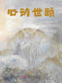 青恋