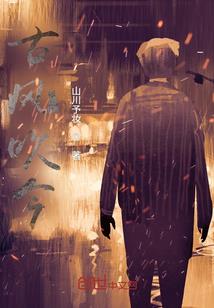 愚心论