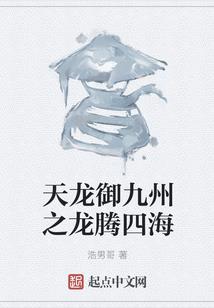 剑破惊天