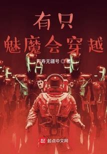 末世女皇生存手册