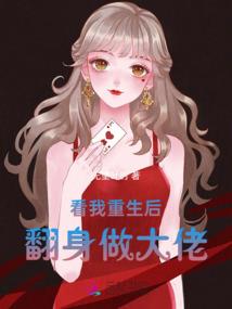 逆世之苍龙觉