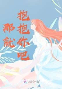不可思议的染魂者