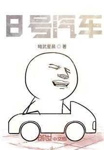 真爱国度