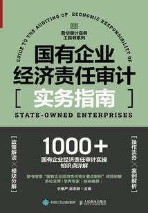 茅山僵尸皇