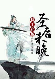 足球奇迹
