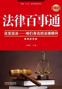 异界之霸道剑神