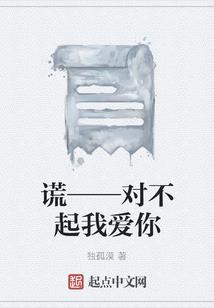 栀子花恋语