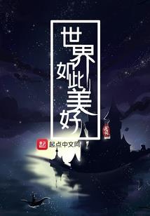 守护甜心之冰沫夏雪
