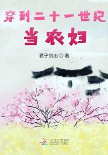 带刺的玫瑰之