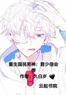 幻想数据