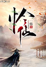 异能小小高手