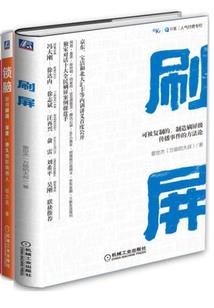 夏思止