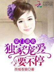 海龙之爱