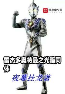 三界仙魔归来