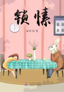 弃少龙青