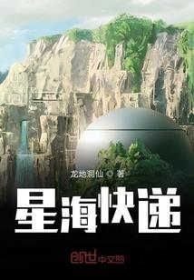 都市：神仙微信群