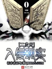 猎魔人的都市生活