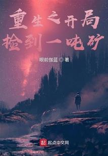末世箭芒