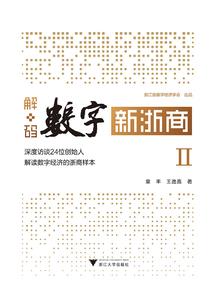 吞天神帝